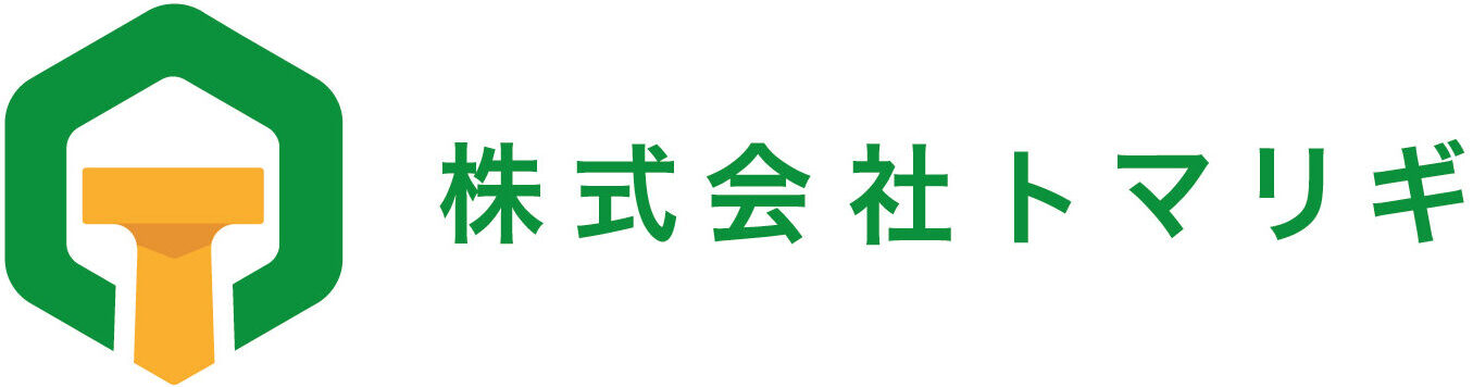 株式会社トマリギ